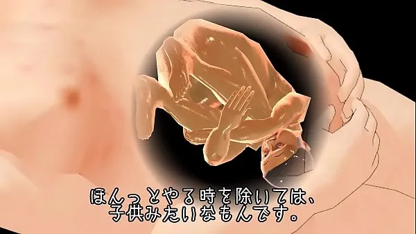 Sıcak japanese 3d gay story harika Videolar