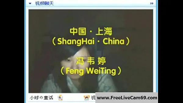 Hot Amateur Chinese Girlfriend on Cam kule videoer