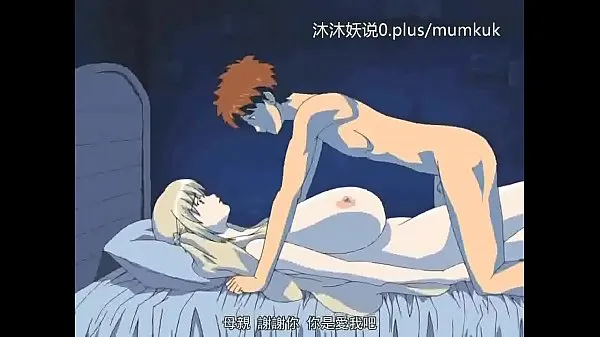 Hot Beautiful Mature Mother Collection A28 Lifan Anime Chinese Subtitles Stepmom Part 3 cool Videos