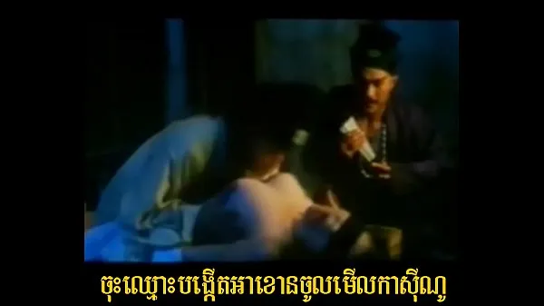 Khmer Sex New 066 Video sejuk panas