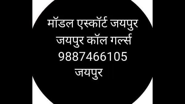 Hotte 9694885777 jaipur call girls seje videoer
