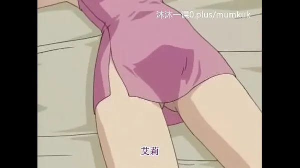 Hot A96 Anime Chinese Subtitles Middle Class Genuine Mail 1-2 Part 2 cool Videos