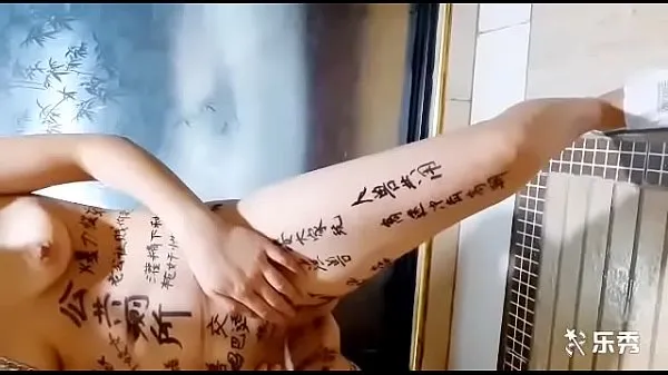 Žhavá Chinese wife dog slave pissing pee shave skvělá videa
