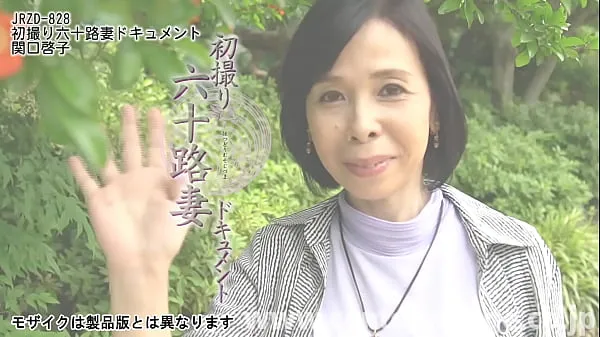 Gorące First Shooting Sixty Wife Document Keiko Sekiguchi fajne filmy