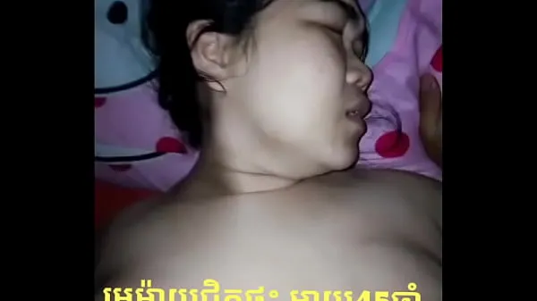 khmer mom Video sejuk panas