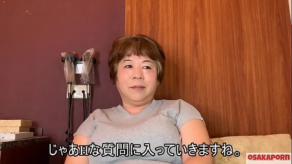 Heta 57 years old Japanese fat mama with big tits talks in interview about her fuck experience. Old Asian lady shows her old sexy body. coco1 MILF BBW Osakaporn coola videor