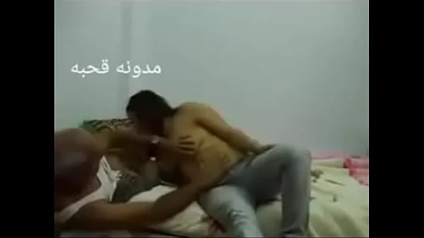 Hot Sex Arab Egyptian sharmota balady meek Arab long time cool Videos