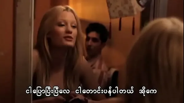 Hot About Cherry (Myanmar Subtitle cool Videos