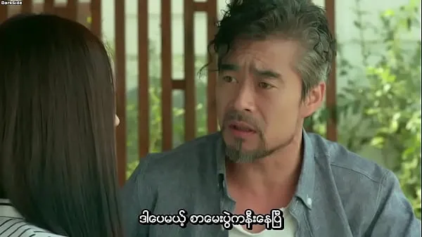 Erotic Tutoring (Eum-Lan Gwa-Oi) [216] (Myanmar subtitle Video thú vị hấp dẫn