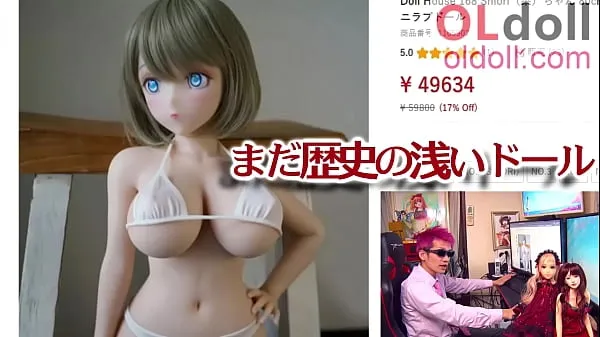 Gorące Anime love doll summary introduction fajne filmy