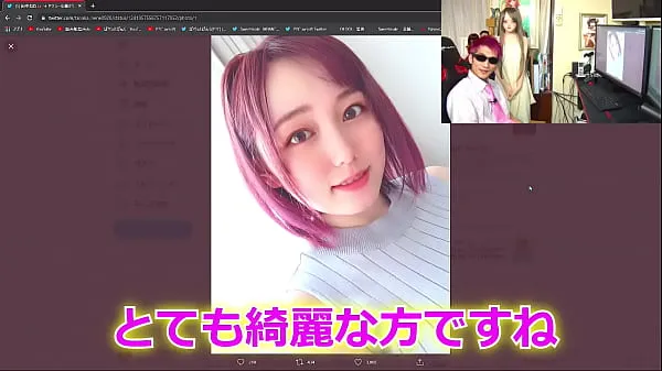 Heiße Marunouchi OL Reina Official Love Doll Released coole Videos