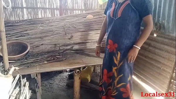 Hotte Bengali village Sex in outdoor ( Official video By Localsex31 seje videoer