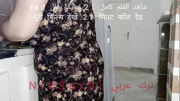 Hot An Egyptian lioness cooks and insults her husband to Dima at work, and she is not in control cool Videos