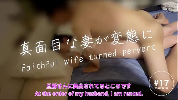 Japanese wife cuckold and have sex]”I'll show you this video to your husband”Woman who becomes a pervert[For full videos go to Membership Video keren yang keren