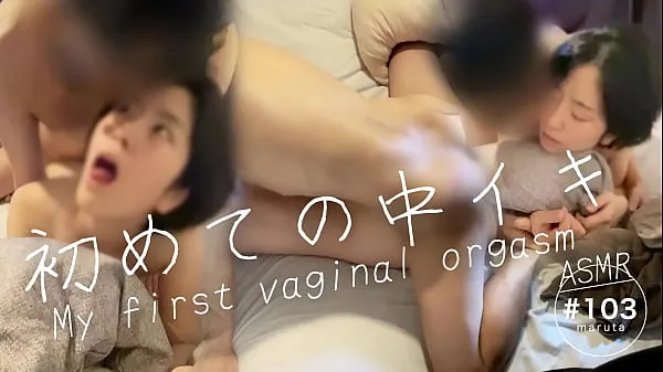 हॉट Congratulations! first vaginal orgasm]"I love your dick so much it feels good"Japanese couple's daydream sex[For full videos go to Membership बेहतरीन वीडियो