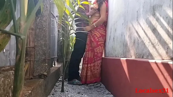 Hot Outdoor Fuck Village Wife in Day ( Official Video By Localsex31 cool Videos