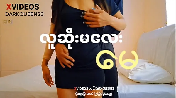 Asian Myanmar Naughty Girl "May Video thú vị hấp dẫn