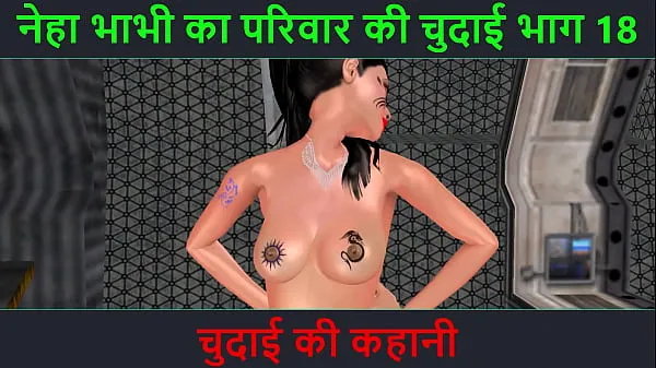Καυτά Hindi audio sex story - an animated 3d porn video of a beautiful Indian bhabhi giving sexy poses δροσερά βίντεο