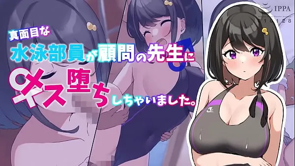 ยอดนิยม A Pure Swim Athlete In Love With Her Trainer : The Motion Anime วิดีโอเจ๋งๆ