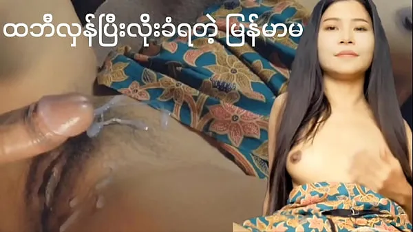 Cum hre creampie pussy(myanmar sex Video thú vị hấp dẫn