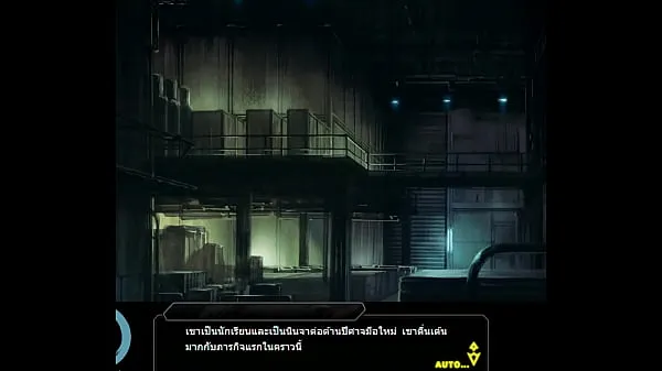 Kuumia taimanin rpgx flashback Rin racing suit scene 1 Thai translation siistejä videoita